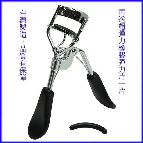 含稅全新特價台灣製造3D豪華寬把手睫毛夾捲曲器(KC2608B)-細節圖3