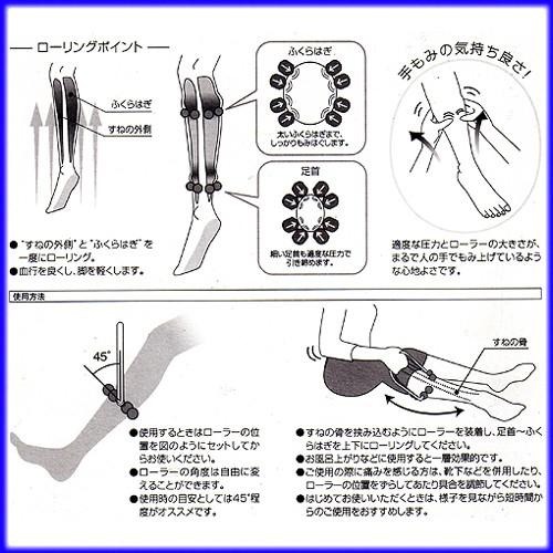 含稅特價日式360度全方位U型美腿滾輪按摩器(3358)-細節圖2