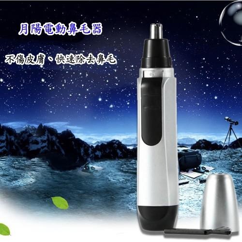 含稅特價機頭水洗電動鼻毛修剪器鼻毛刀(KEME911)-細節圖5