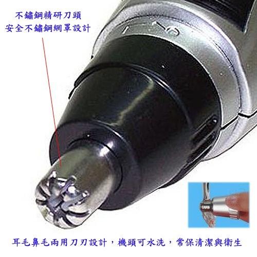 含稅特價機頭水洗電動鼻毛修剪器鼻毛刀(KEME911)-細節圖6