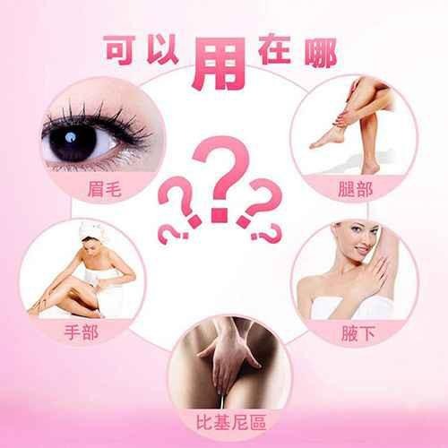 含稅特價安全多功能電動修眉刀修眉神器附輔助器(XM210)-細節圖3