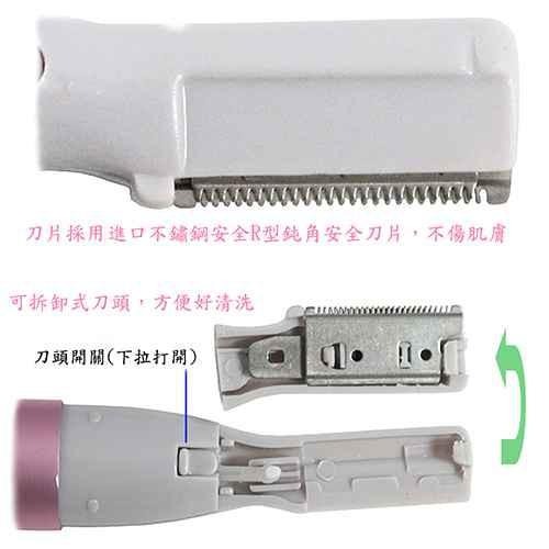 含稅特價安全多功能電動修眉刀修眉神器附輔助器(XM210)-細節圖4