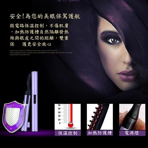 含稅特價鋁鎂合外殼金筆型電動燙睫毛器睫毛夾快速美睫(XS2017)-細節圖4