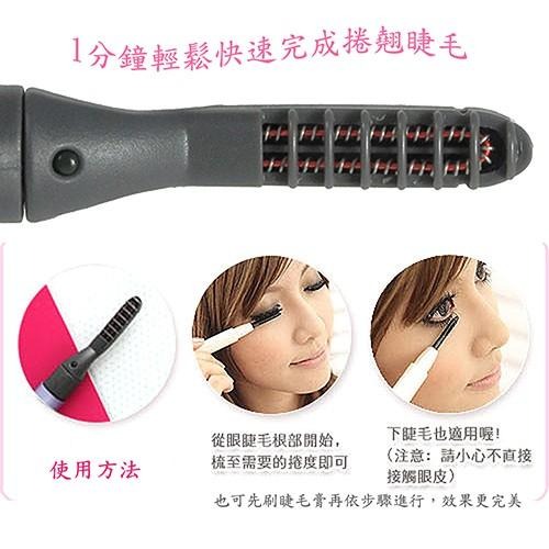 含稅特價鋁鎂合外殼金筆型電動燙睫毛器睫毛夾快速美睫(XS2017)-細節圖5