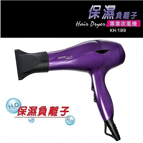 含稅全新原廠保固一年KINYO保濕負離子專業吹風機(KH-189)字號R4A106-細節圖4