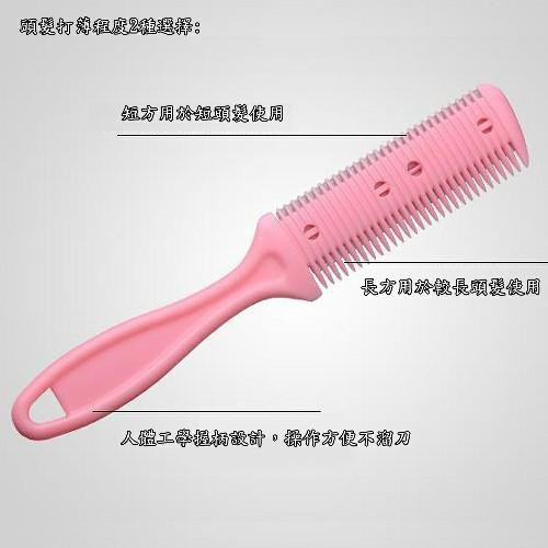 含稅特價超值5入好操作安全雙面削髮器打薄器瀏海修剪器(NO201)-細節圖2