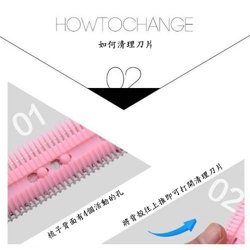 含稅特價超值5入好操作安全雙面削髮器打薄器瀏海修剪器(NO201)-細節圖4