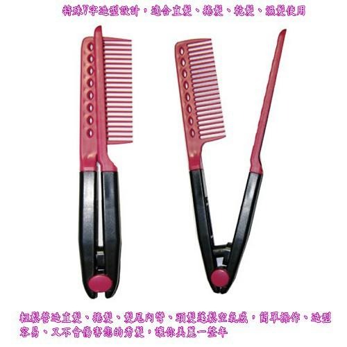 含稅特價日式多種造型魔法梳子打薄刀器組(SD6028A)-細節圖3