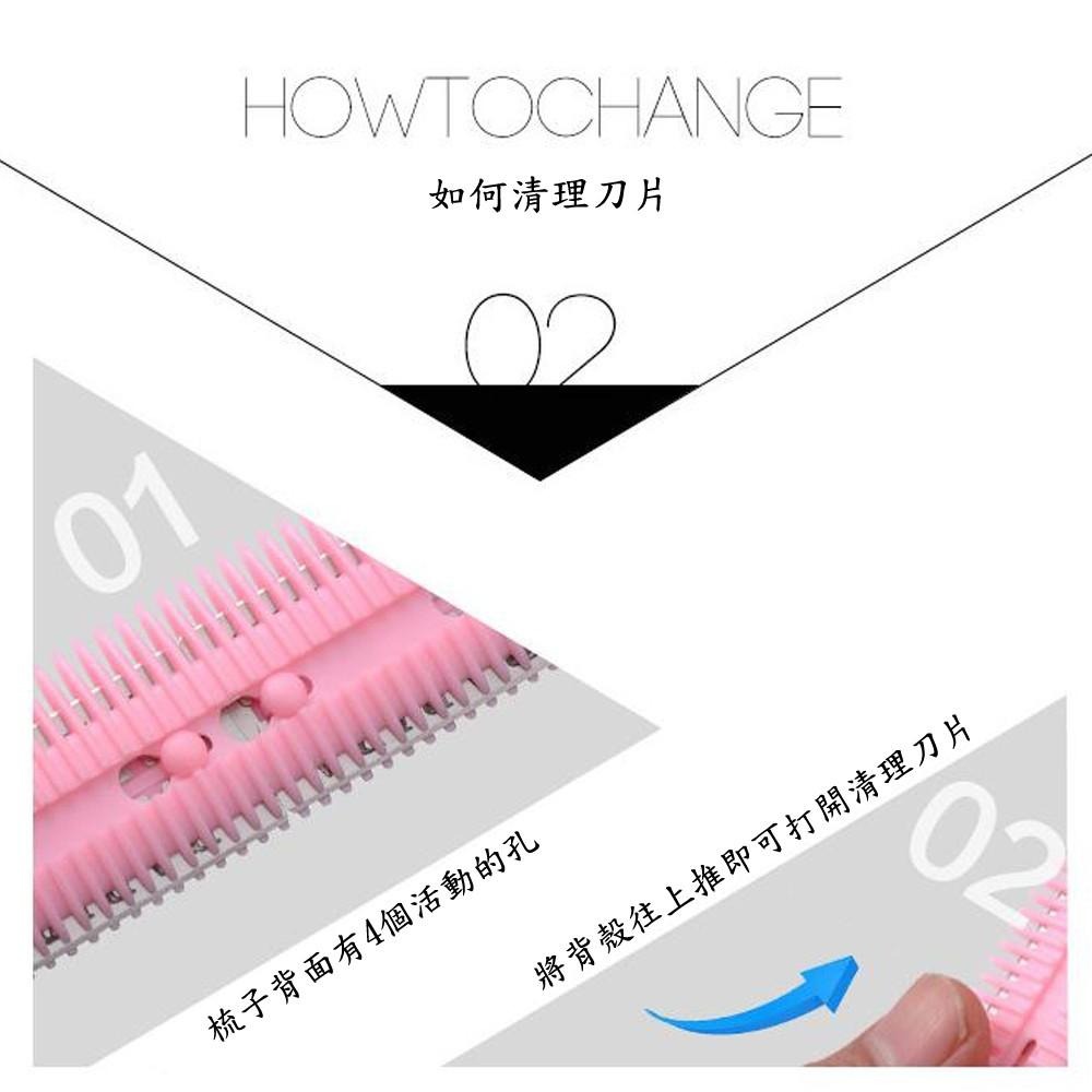 含稅特價好操作安全雙面削髮器打薄器瀏海修剪器(NO201X1)-細節圖5