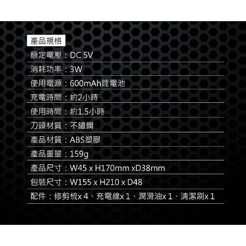 含稅原廠保固一年NAKAY充插兩用高動力電動剪髮器理髮器(NH-610)-細節圖3