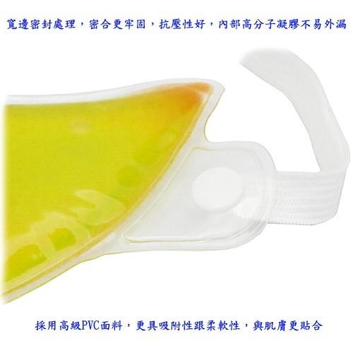 含稅特價高分子凝膠冷熱敷2用眼罩(D1312X1)-細節圖3