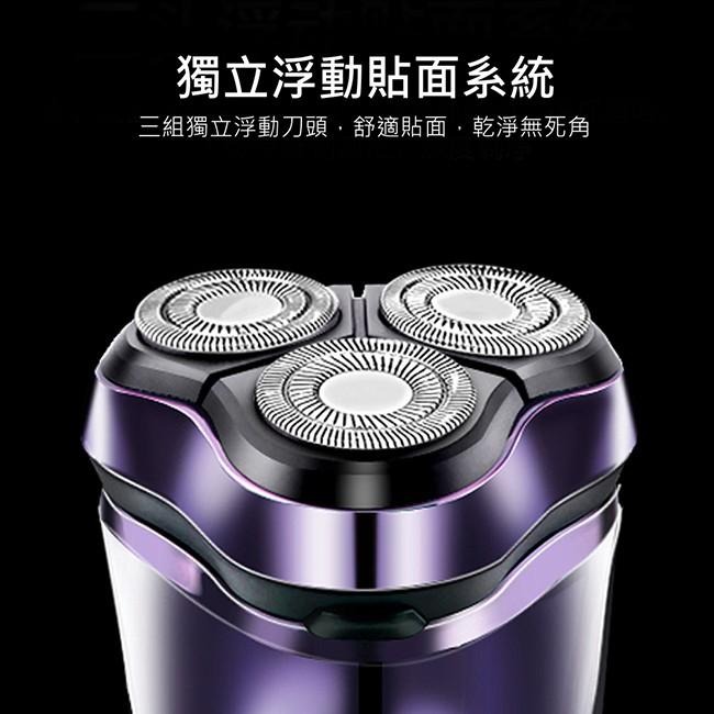 含稅全新原廠保固一年KINYO全機水洗充電式三刀立體浮動刀頭電動刮鬍刀(KS-503)-細節圖3