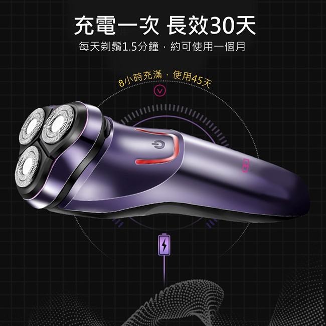 含稅全新原廠保固一年KINYO全機水洗充電式三刀立體浮動刀頭電動刮鬍刀(KS-503)-細節圖6