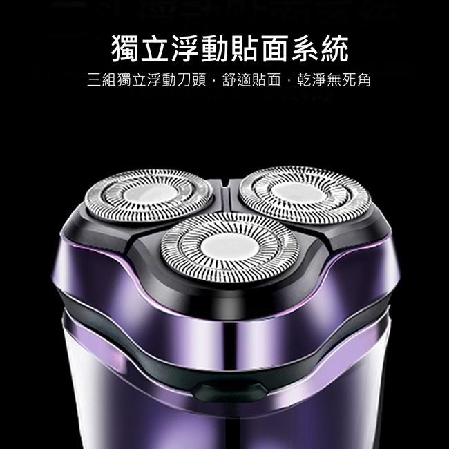 含稅全新原廠保固一年KINYO全機水洗充電式三刀立體浮動刀頭電動刮鬍刀(KS-503)-細節圖3