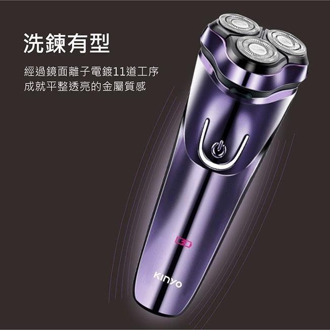 含稅全新原廠保固一年KINYO全機水洗充電式三刀立體浮動刀頭電動刮鬍刀(KS-503)-細節圖8