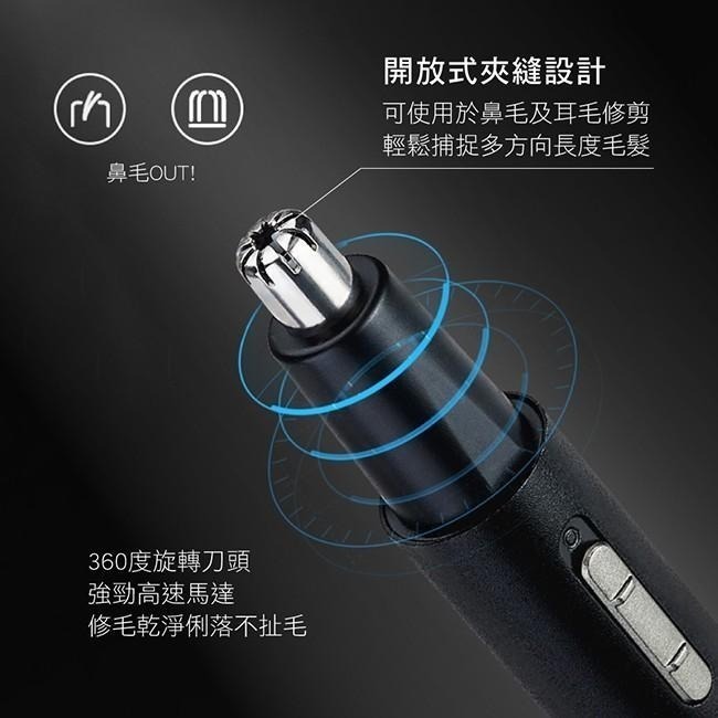 含稅全新原廠保固一年KINYO二合一充電高轉速鼻毛毛髮修容組(CL-618)-細節圖4