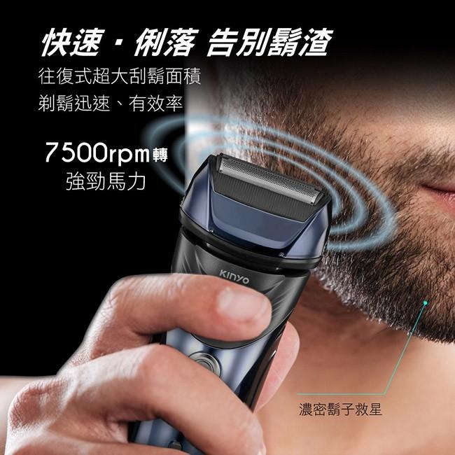 含稅全新原廠保固一年KINYO往復式三刀頭刀頭可水洗USB充電電動刮鬍刀(KS-702)-細節圖3