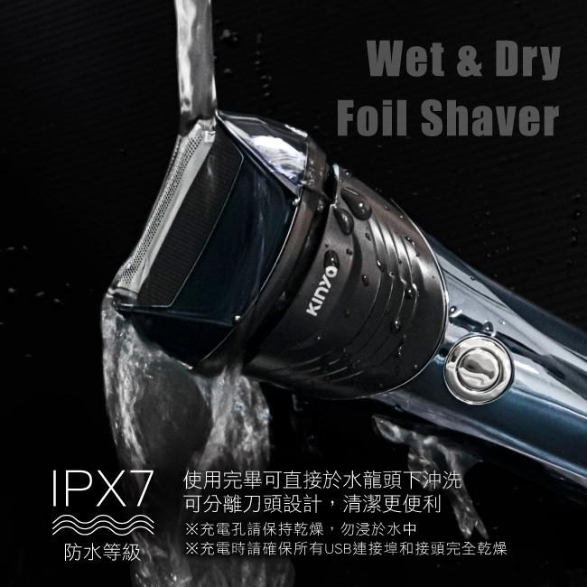 含稅全新原廠保固一年KINYO往復式三刀頭刀頭可水洗USB充電電動刮鬍刀(KS-702)-細節圖5
