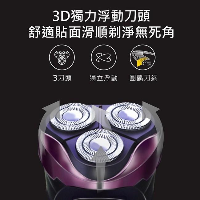 含稅全新原廠保固一年KINYO充電式三刀立體浮動刀頭電動刮鬍刀(KS-502)-細節圖2