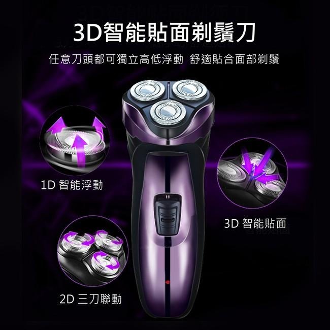 含稅全新原廠保固一年KINYO充電式三刀立體浮動刀頭電動刮鬍刀(KS-502)-細節圖3