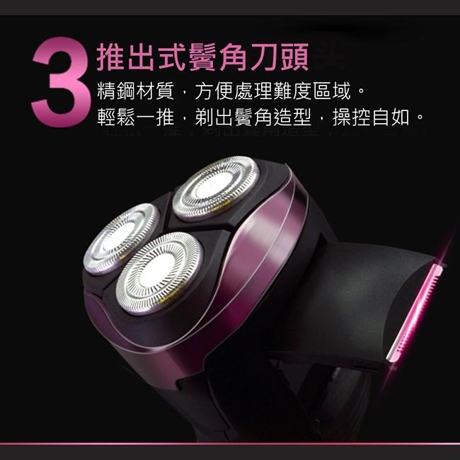 含稅全新原廠保固一年KINYO充電式三刀立體浮動刀頭電動刮鬍刀(KS-502)-細節圖6