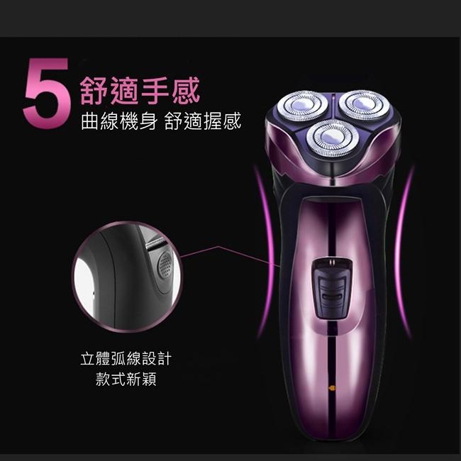 含稅全新原廠保固一年KINYO充電式三刀立體浮動刀頭電動刮鬍刀(KS-502)-細節圖7