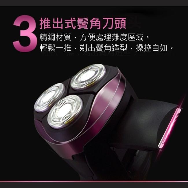含稅全新原廠保固一年KINYO充電式三刀立體浮動刀頭電動刮鬍刀(KS-502)-細節圖6