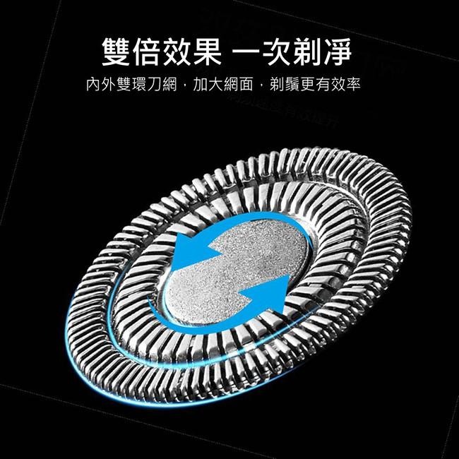 含稅全新原廠保固一年KINYO充電式雙刀立體浮動刀頭電動刮鬍刀(KS-501)-細節圖4