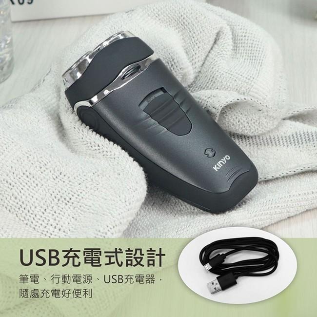 含稅全新原廠保固一年KINYO充電式雙刀立體浮動刀頭電動刮鬍刀(KS-501)-細節圖6