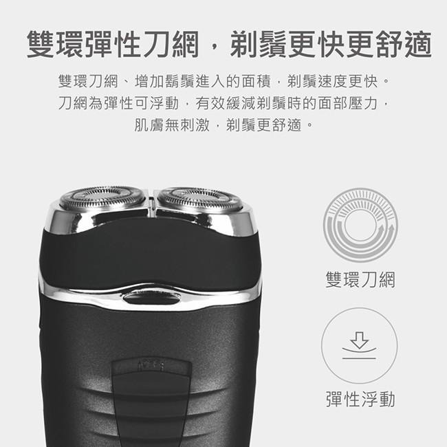 含稅全新原廠保固一年KINYO充電式雙刀立體浮動刀頭電動刮鬍刀(KS-501)-細節圖2