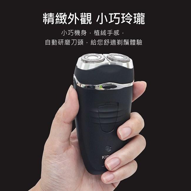 含稅全新原廠保固一年KINYO充電式雙刀立體浮動刀頭電動刮鬍刀(KS-501)-細節圖8