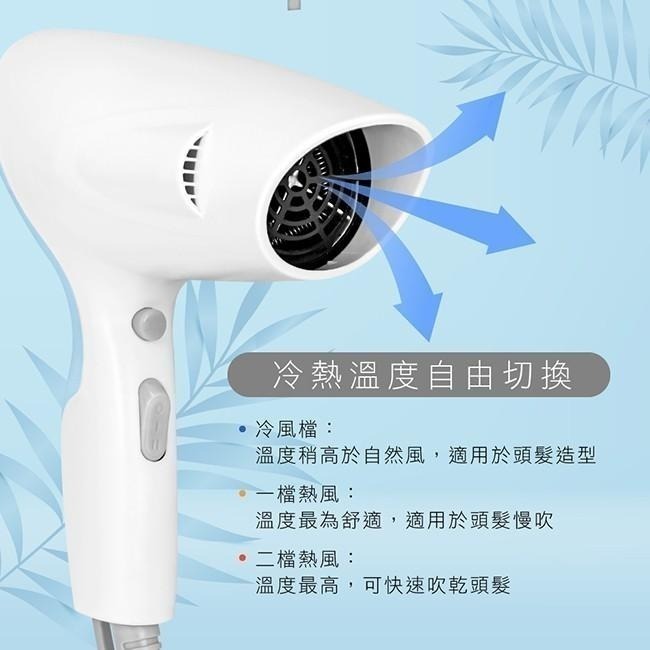 含稅全新原廠保固一年KINYO防過熱時尚輕巧吹風機(KH-7502)字號R35875-細節圖3
