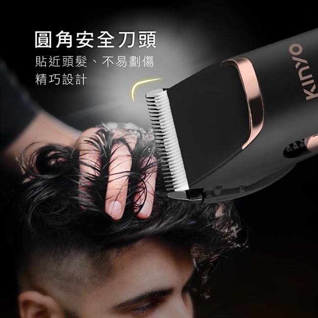 含稅全新原廠保固一年KINYO陶瓷鍍鈦充插兩用專業精修電剪(HC-6820)-細節圖2