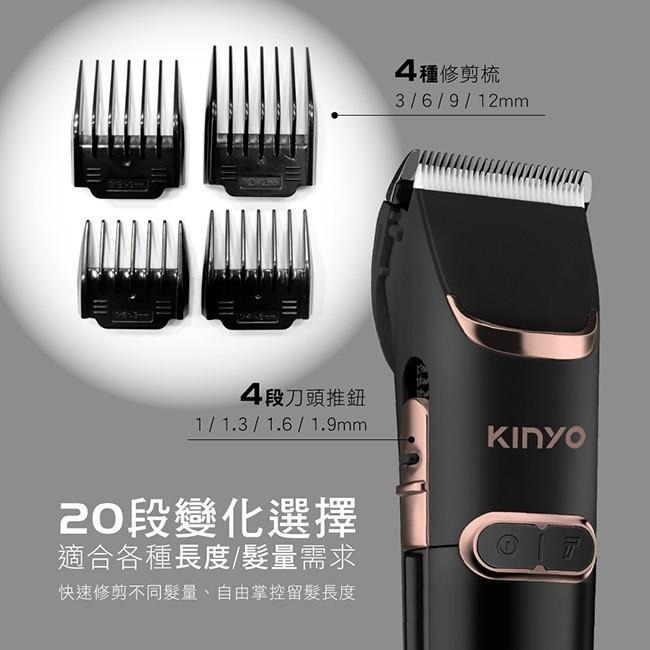 含稅全新原廠保固一年KINYO陶瓷鍍鈦充插兩用專業精修電剪(HC-6820)-細節圖4
