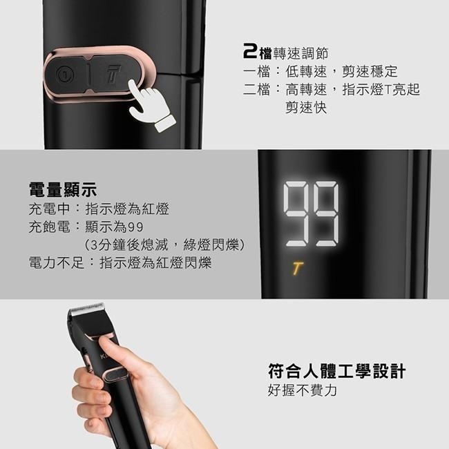 含稅全新原廠保固一年KINYO陶瓷鍍鈦充插兩用專業精修電剪(HC-6820)-細節圖5