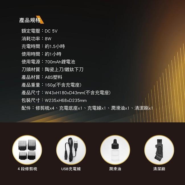 含稅全新原廠保固一年KINYO陶瓷鍍鈦充插兩用專業精修電剪(HC-6820)-細節圖8