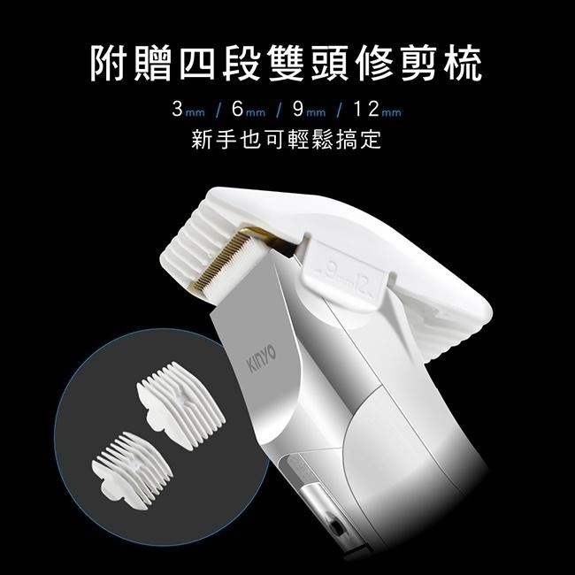 含稅原廠保固一年KINYO鈦金陶瓷充插兩用高續航電動剪髮理髮器陶瓷刀頭電推剪剃刀(HC-6830)-細節圖5