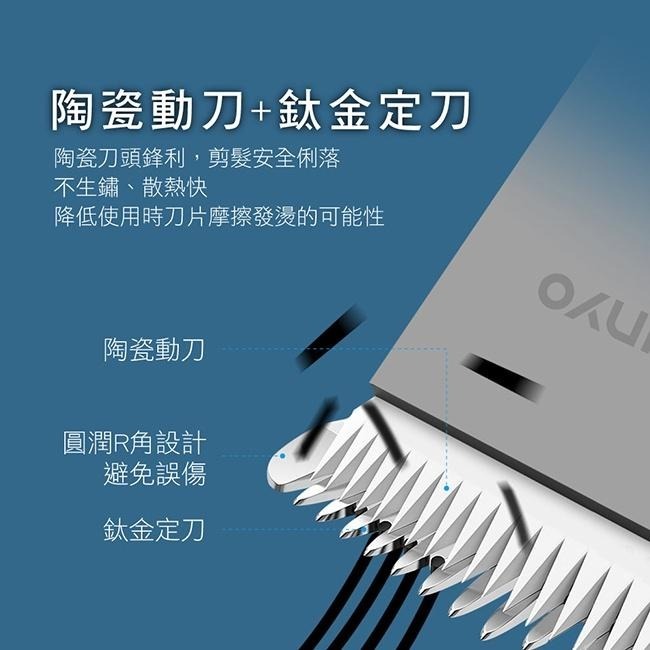 含稅原廠保固一年KINYO鈦金陶瓷充插兩用高續航電動剪髮理髮器陶瓷刀頭電推剪剃刀(HC-6830)-細節圖7