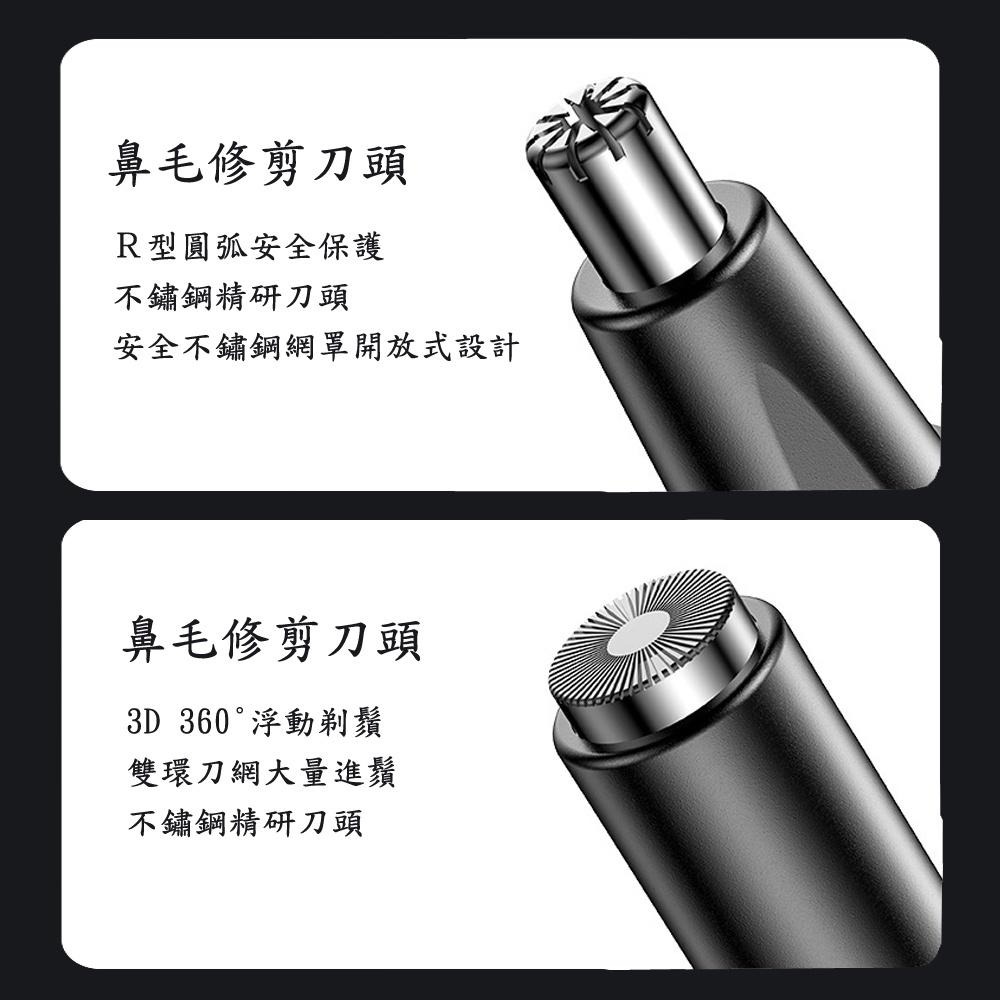含稅全新特價月陽攜帶充電式筆型超高速電動鼻毛刀刮鬍刀修毛髮多用途修剪器(YD555)-細節圖2