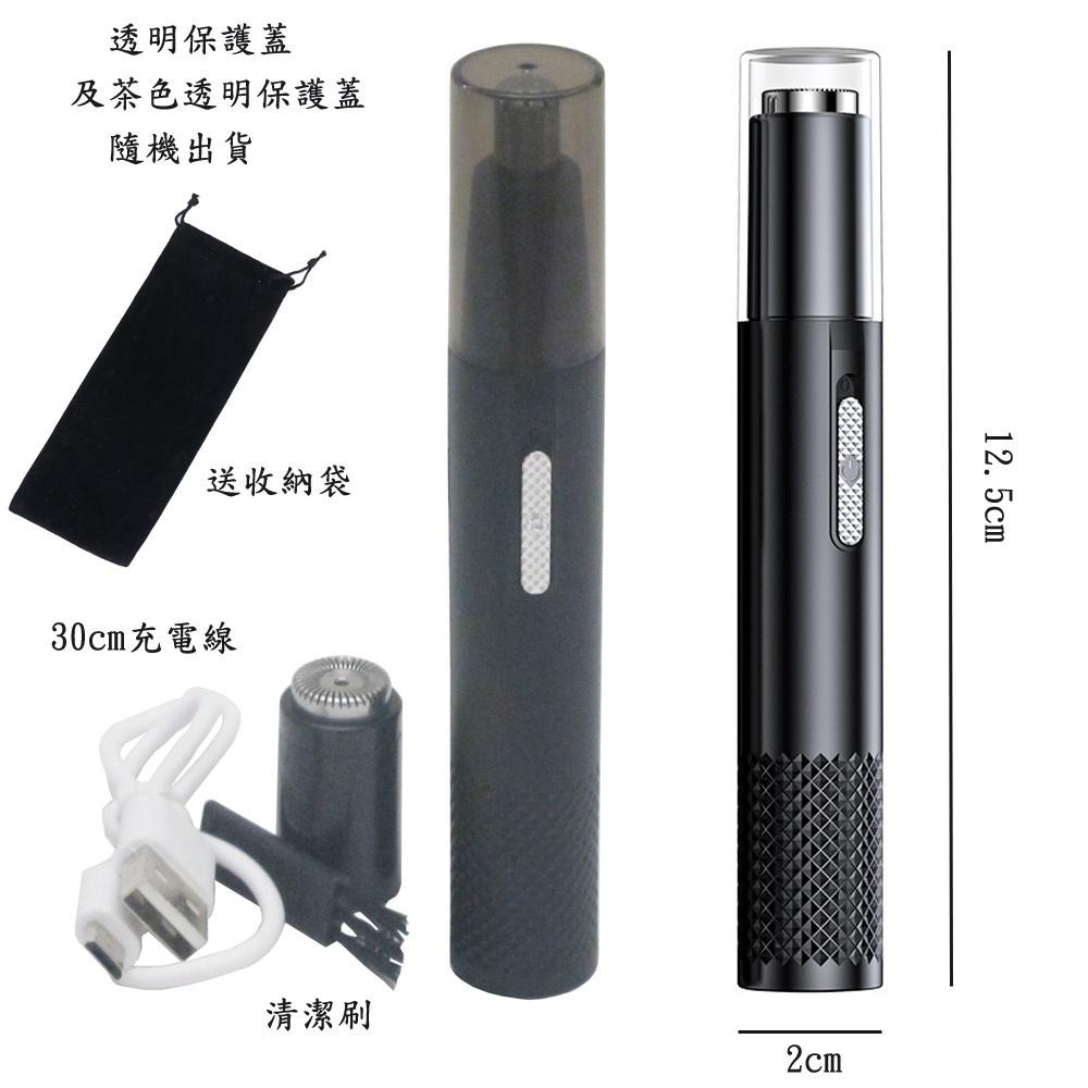 含稅全新特價月陽攜帶充電式筆型超高速電動鼻毛刀刮鬍刀修毛髮多用途修剪器(YD555)-細節圖9