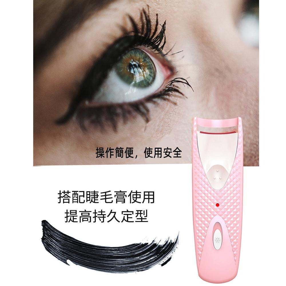 含稅全新特價月陽粉菱格智能溫控電動燙睫毛器捲翹睫毛夾快速美睫(XL2003A)-細節圖6