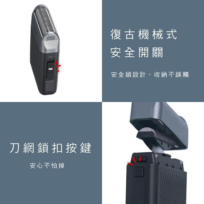 含稅全新原廠保固一年KINYO口袋型大刀面充插兩用大電量高轉速往復式浮動刀頭電動刮鬍刀(KS-510)-細節圖8
