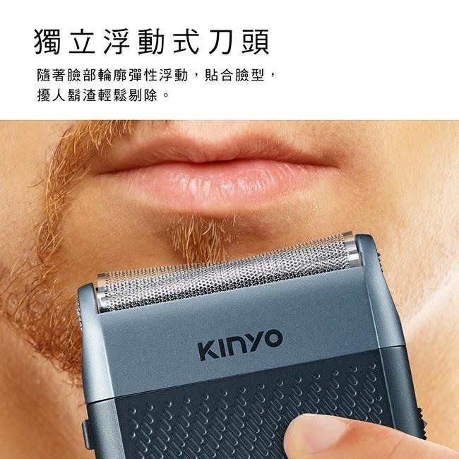 含稅全新原廠保固一年KINYO口袋型大刀面充插兩用大電量高轉速往復式浮動刀頭電動刮鬍刀(KS-510)-細節圖4