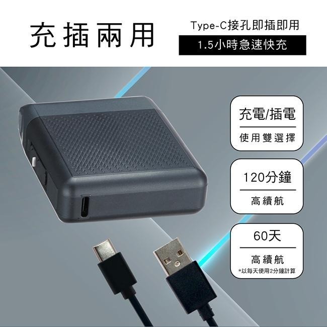 含稅全新原廠保固一年KINYO口袋型大刀面充插兩用大電量高轉速往復式浮動刀頭電動刮鬍刀(KS-510)-細節圖2