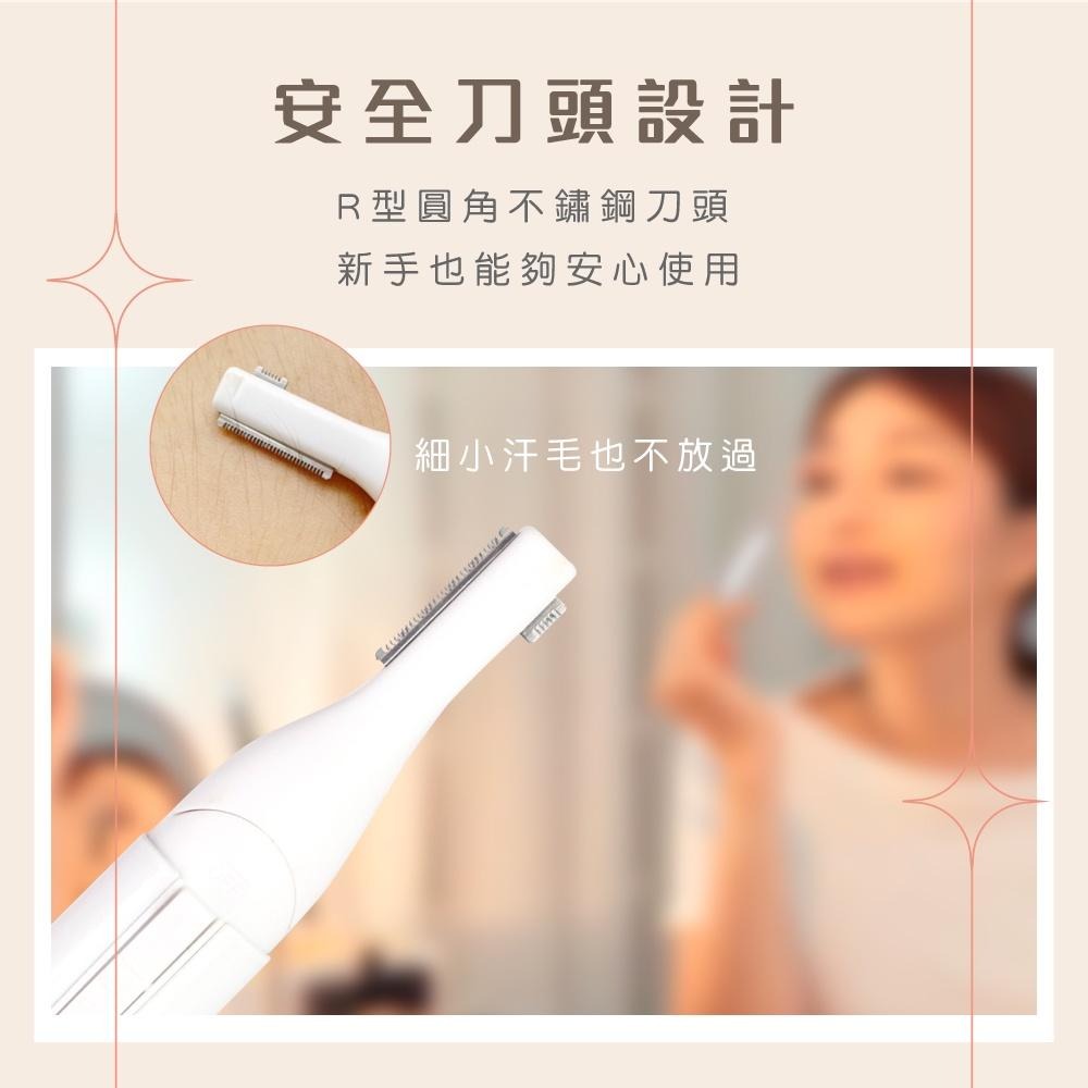 含稅全新原廠保固一年KINYO筆型可彎頭長短雙刀頭電池式安全修眉刀(EL-200)-細節圖4