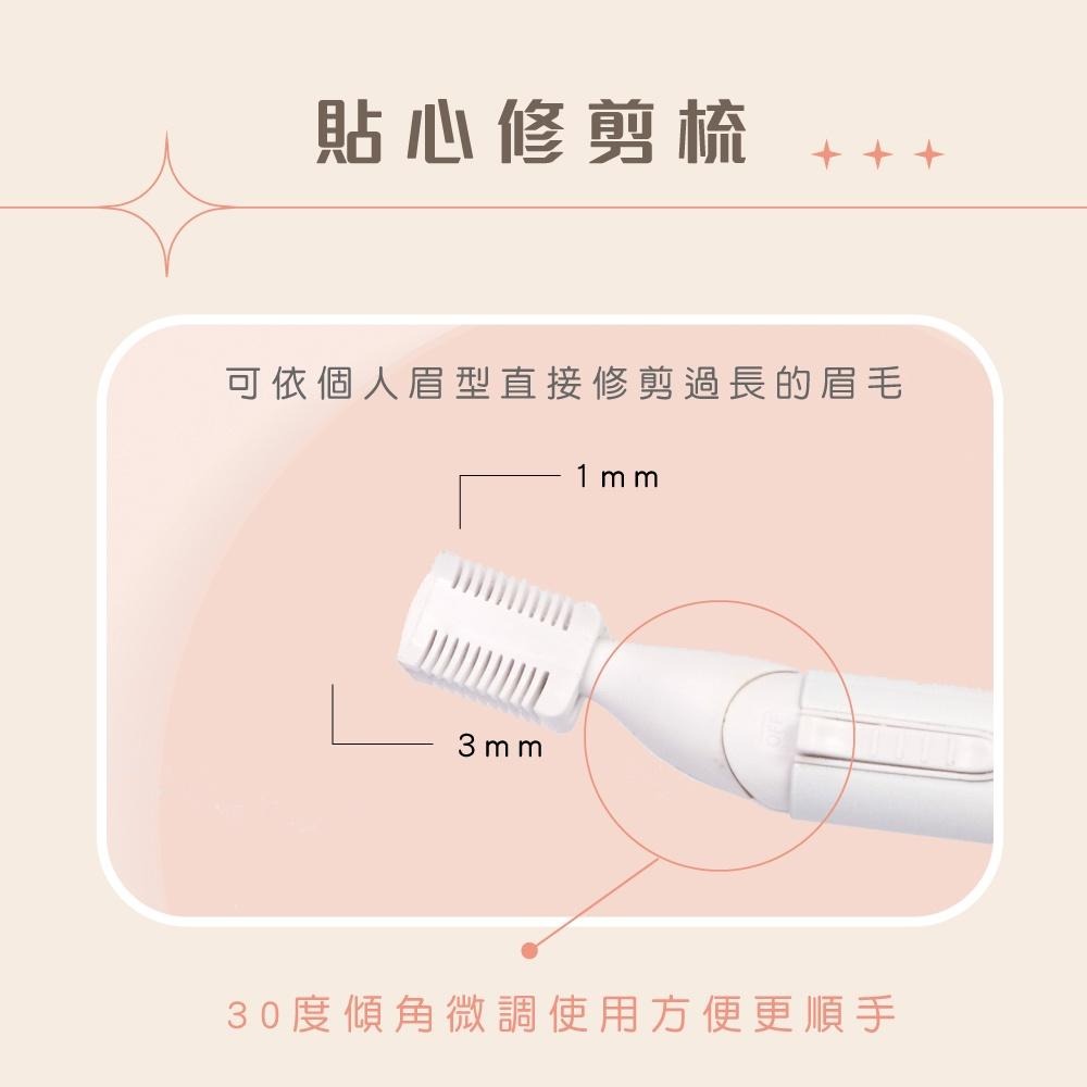 含稅全新原廠保固一年KINYO筆型可彎頭長短雙刀頭電池式安全修眉刀(EL-200)-細節圖5