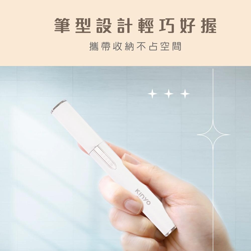 含稅全新原廠保固一年KINYO筆型可彎頭長短雙刀頭電池式安全修眉刀(EL-200)-細節圖6