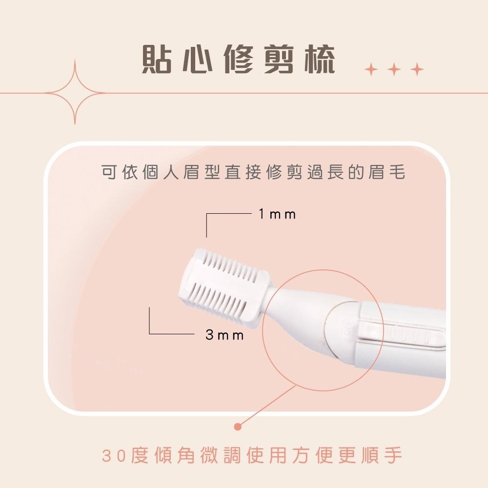 含稅全新原廠保固一年KINYO筆型可彎頭長短雙刀頭電池式安全修眉刀(EL-200)-細節圖5