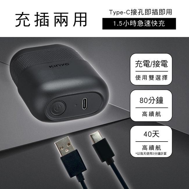 含稅全新原廠保固一年送收納袋KINYO全身水洗口袋型充插兩用大電量高轉速浮動雙刀頭電動刮鬍刀(KS-511)-細節圖5