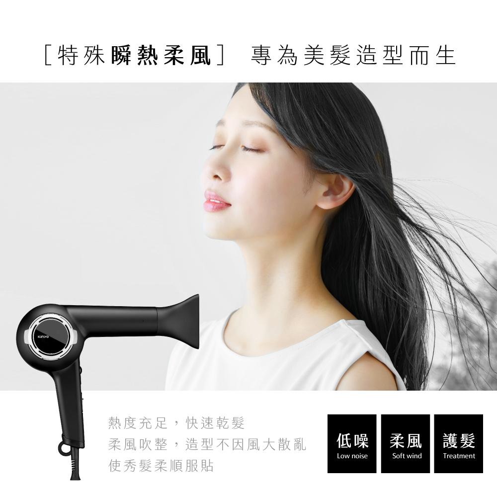 含稅全新原廠保固一年KINYO瞬熱柔風低噪負離子3段溫控風量專業級吹風機(KH-8401)-細節圖2